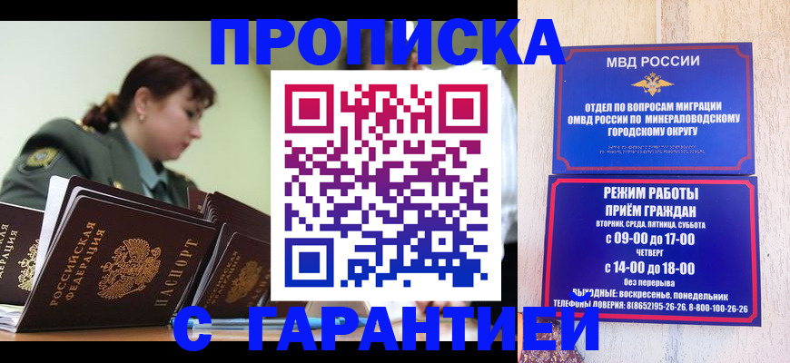 временная регистрация госуслуги в Электростали