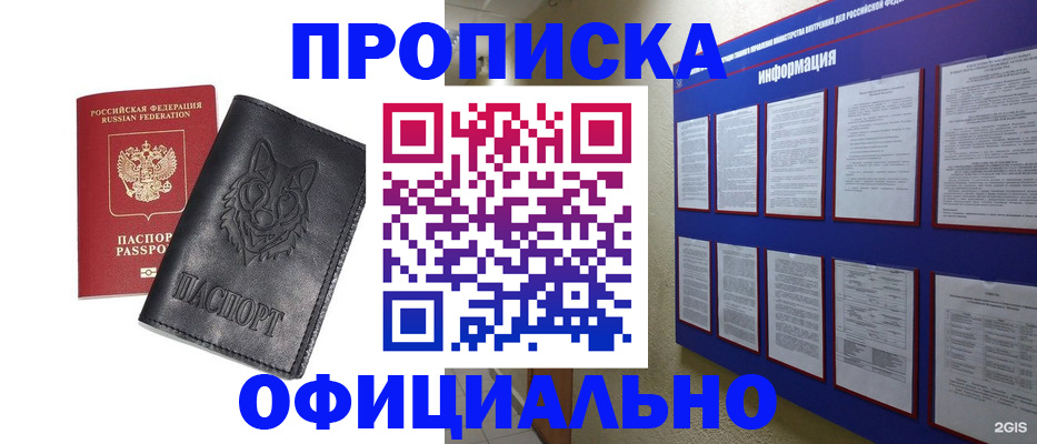 форма 3 в Электростали